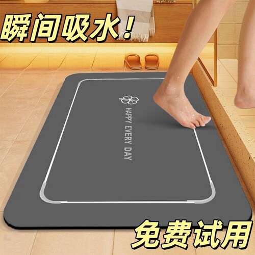硅藻泥地垫卫生间吸水浴室门口入户防滑脚垫子洗手间厕所地毯速干