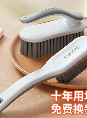 鞋刷子刷鞋神器洗鞋刷子家用洗衣刷清洁刷衣服软毛刷不伤鞋洗刷