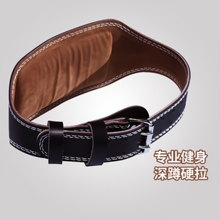 牛皮健身腰带深蹲运动护腰男女专业器械训练举重硬拉力量腰部保护