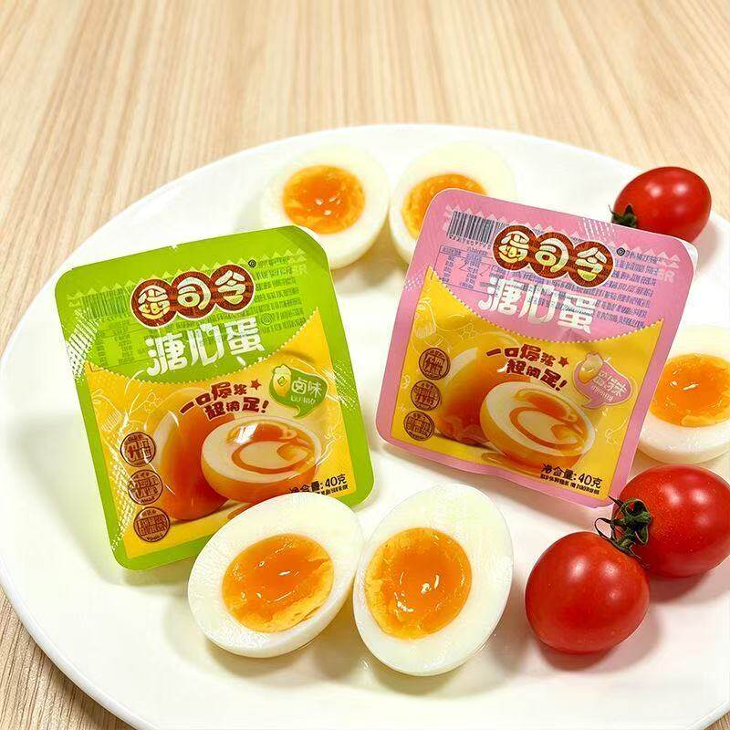 蛋司令溏心蛋早餐盐焗蛋40g卤蛋代餐健身解馋鸡肉零食卤味轻食