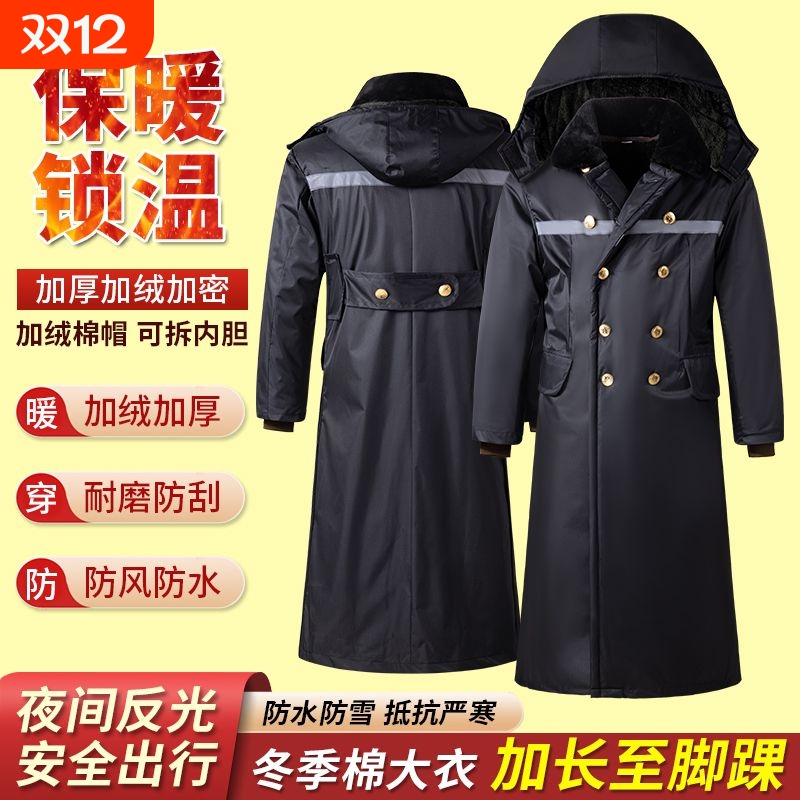 军大衣男女款迷彩冷库专用防寒服军大棉袄工作服加绒劳保棉衣棉服