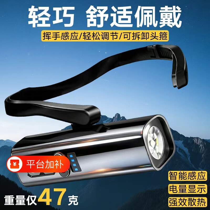 2026新款钓鱼专用头灯挂耳式强光充电超亮户外夜钓登山照明灯感应