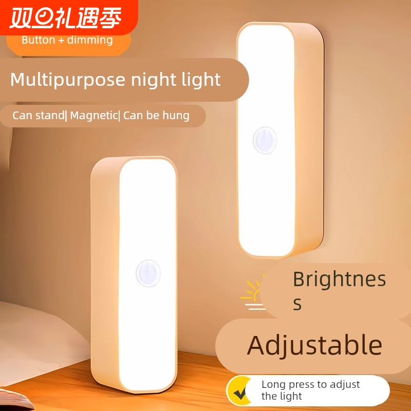 磁吸按钮小夜灯宿舍护眼卧室台灯睡眠充电床头感应遥控电池控制