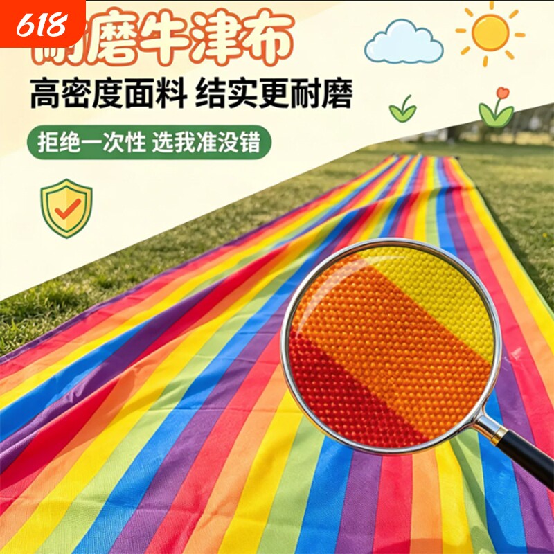 儿童滑溜布草坪滑草布地垫滑滑布户外亲子游戏布幼儿园感统溜溜布
