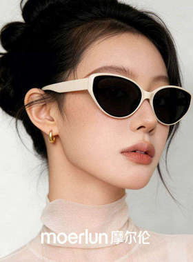 白色墨镜女款2026新款显脸小偏光海边防晒防紫外线复古猫眼太阳镜