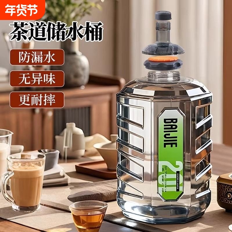 纯净水桶空桶户外露营便携车载式加厚食品级可拆卸PC家用储蓄水桶