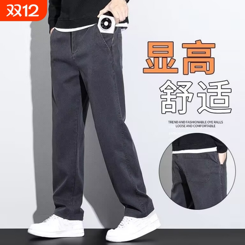 男士直筒裤子2025秋冬新款加绒休闲裤潮流百搭宽松垂感阔腿长裤子
