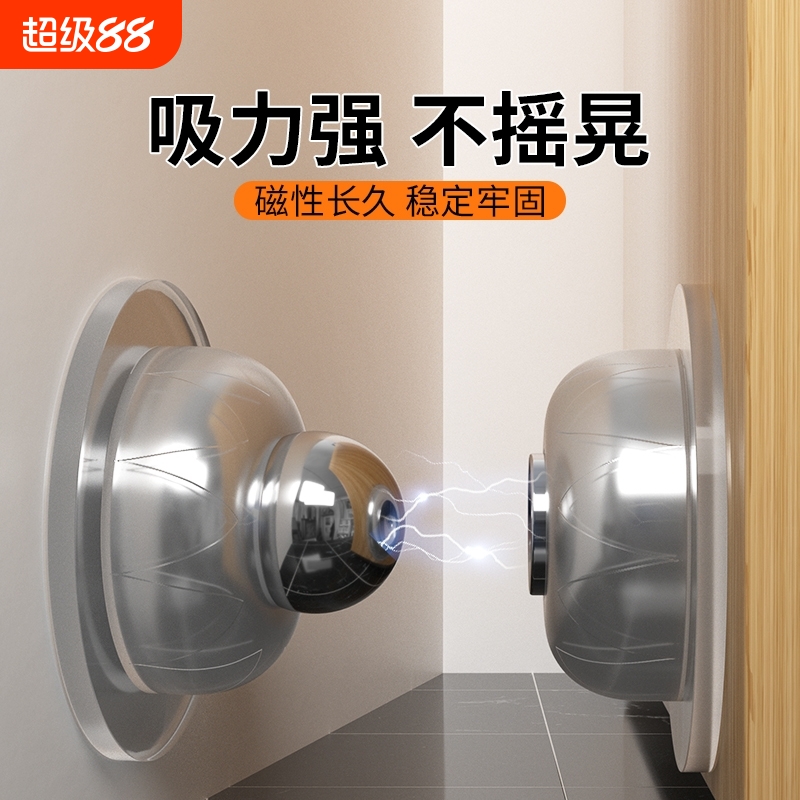 门档器门吸免打孔新款强磁铁入户门防碰撞神器门把手缓冲静音门阻
