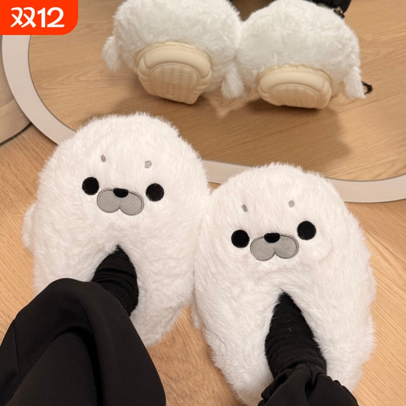 小海豹棉拖鞋家居室内防滑地板棉鞋卡通可爱毛绒公仔加厚保暖棉鞋