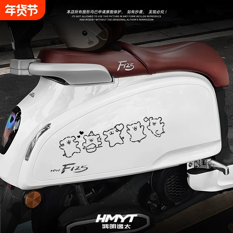 可爱小狗车贴电动摩托车贴车身可爱创意装饰贴画卡通防水贴纸,汽车用品/电子/清洗/改装,汽车装饰贴/反光贴,淘宝优惠券,粉丝福利购,淘宝优惠卷