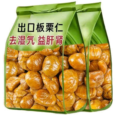 板栗仁独立装无添加即食板栗