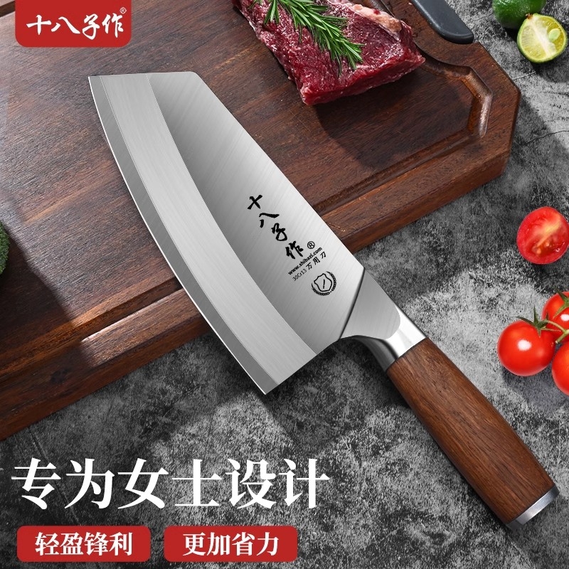 十八子作厨房家用专用不锈钢锋利万用刀切片刀斩切刀多规格可选