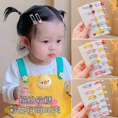宝宝可爱小号bb夹儿童刘海碎发夹子头饰发饰婴儿超萌发卡不伤发 - 封面
