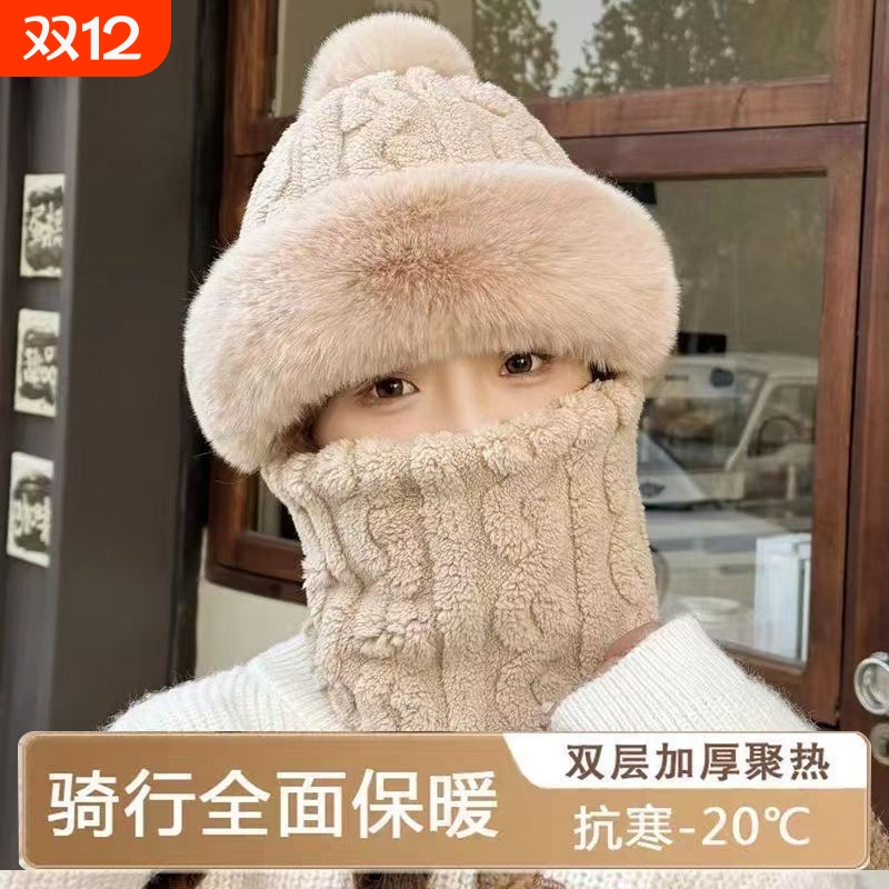 帽子围脖一体【热销100w+】
