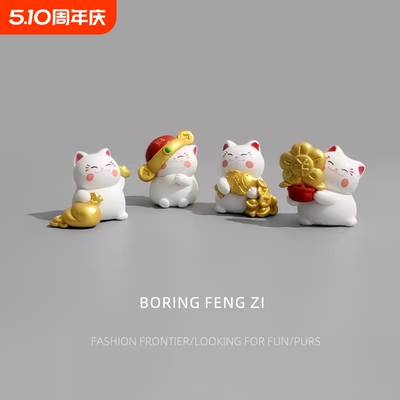 了许愿招财招富贵陪你上班治愈系情绪稳定桌面装饰品解压摆件房间