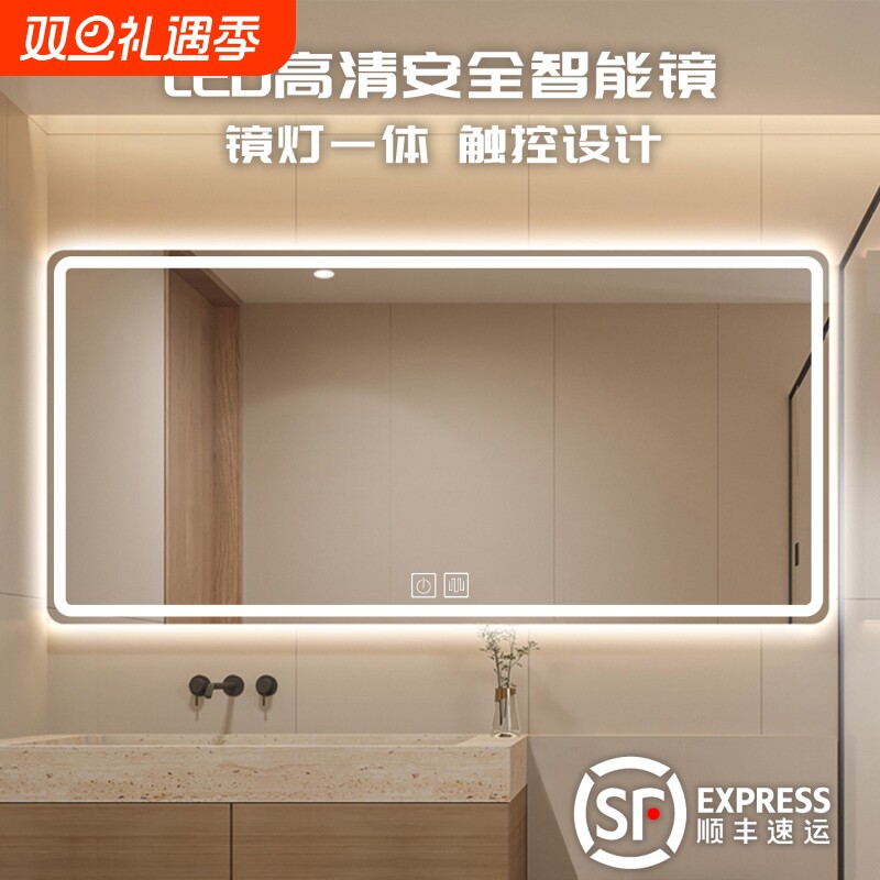 led智能镜方形浴室镜卫生间镜子壁挂除雾触控镜化妆镜玻璃感应