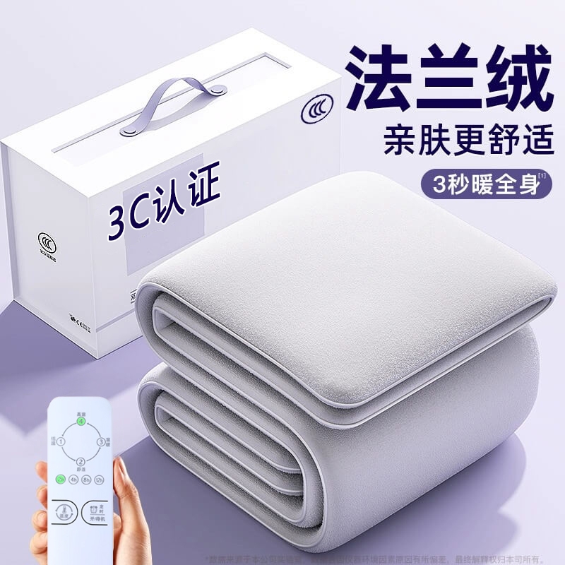 官方正品旗舰店电热毯单人双人电褥子2025新款宿舍安全家用冬季 - 封面