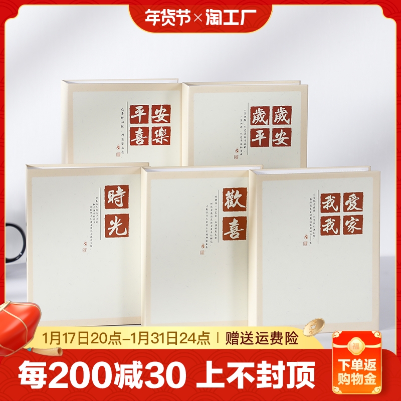 相册本纪念册5寸6寸7寸大容量家庭相册影集五六七寸照片收纳册