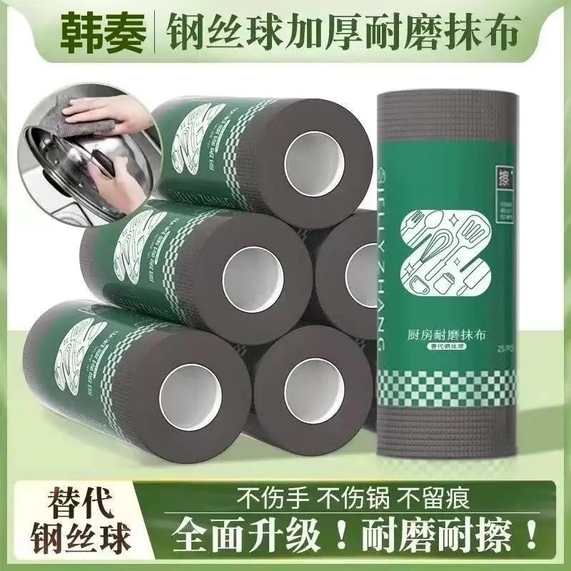 厨房抹布刷锅耐磨一次性懒人强力清洁不掉毛家用加厚洗碗钢丝