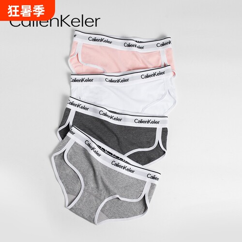 内裤CALIENKELER纯棉女士透气夏季女生三角裤棉质一片式中腰运动