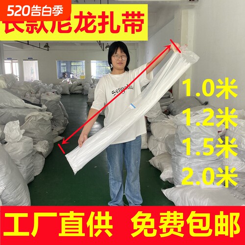 国标大号尼龙扎带加长超大加宽自锁束线带超长扎带塑料长款捆加厚