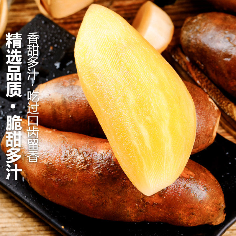 云南当季高原天山雪莲果细嫩多汁清甜脆爽新鲜水果产地9斤直发