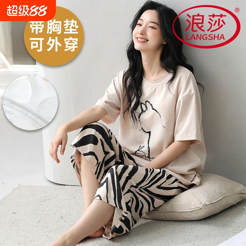 浪莎纯棉带胸垫睡衣女夏季两件套图片