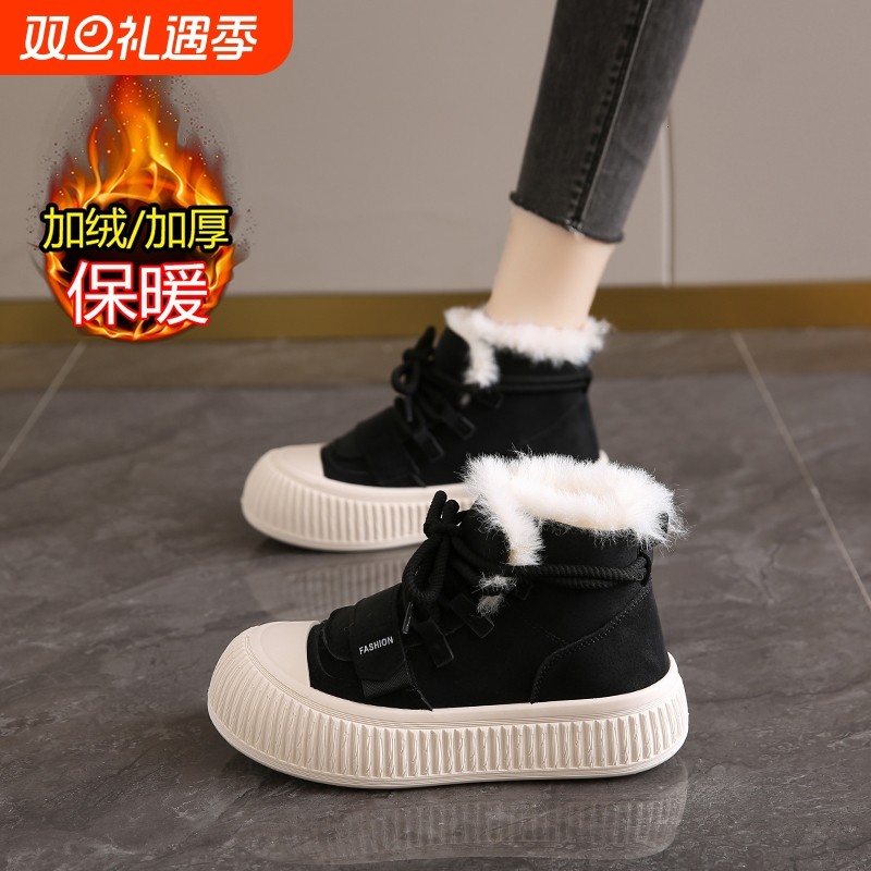 他她女孩哈尔滨雪地靴女冬季加绒加厚百搭高帮休闲鞋东北保暖平底