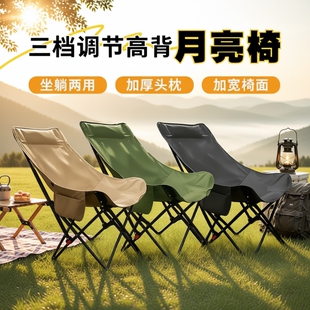 新款 休闲露营椅子 户外可折叠椅子写生露营折叠椅沙滩凳子便携式