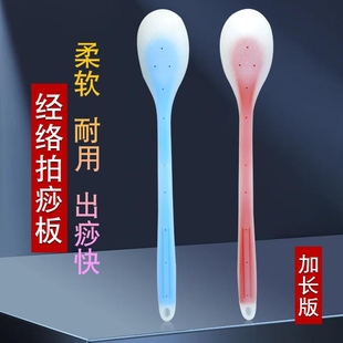 加长42cm经络拍打器硅胶养生敲打肝经胆经后背疏通经络棒拍痧板