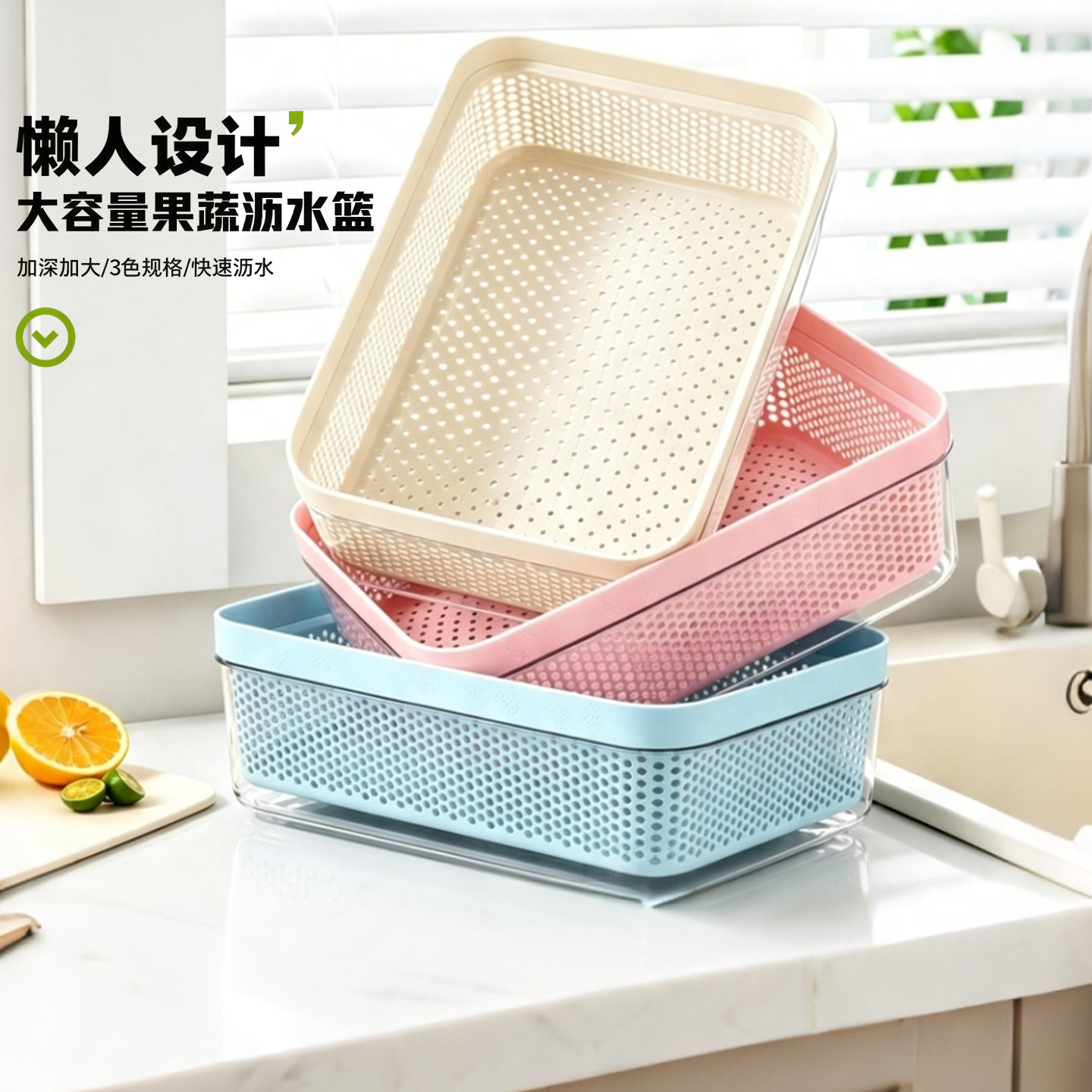 长方形洗菜盆沥水篮新款塑料菜篮子洗菜篮厨房小号中号特大号水盆图片