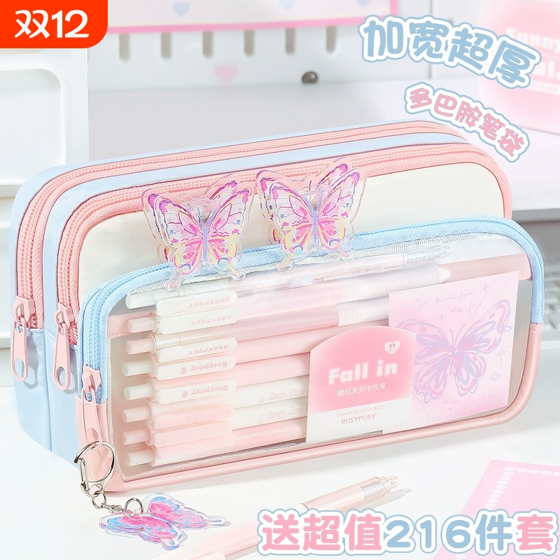 多巴胺透明笔袋2025年新款