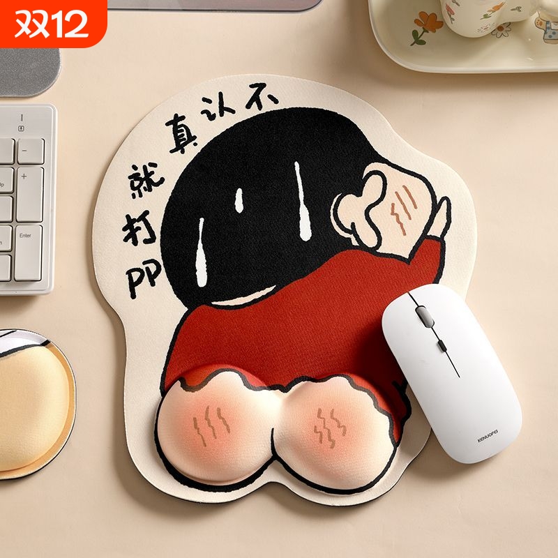 新款卡通蜡笔小新护腕鼠标垫护手腕键盘手托一体办公周边趣味手垫