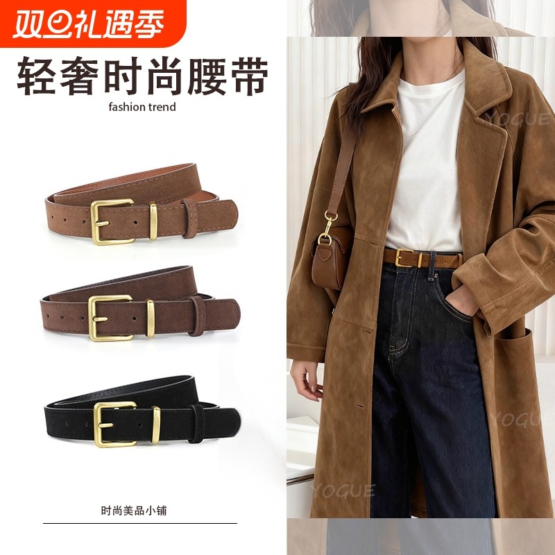 美式复古咖色卡扣宽皮带