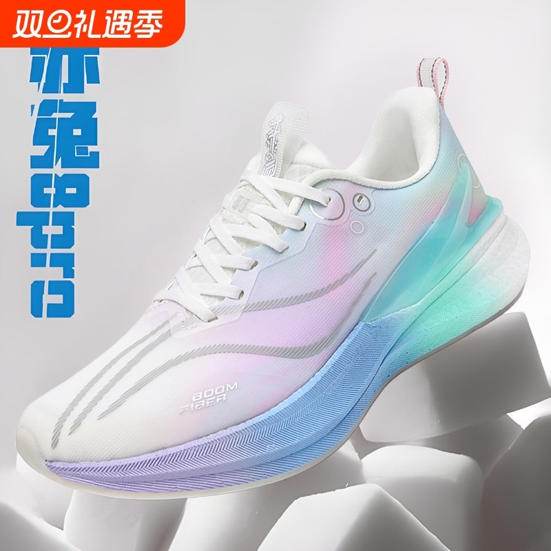 秋冬款赤丨兔8pro棉花糖跑鞋男款加厚保暖运动鞋女减震超轻跑步鞋
