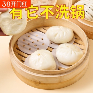 一次性蒸笼纸馒头垫纸馍馍包底纸包子垫子食品级粘豆面包烘焙油纸
