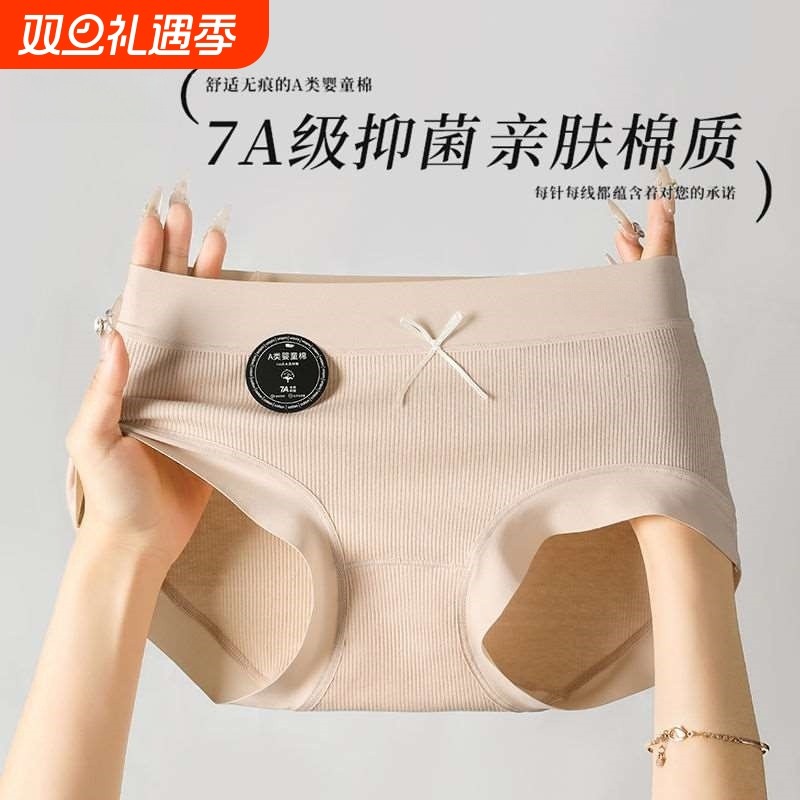 内裤女士纯棉抗菌裆薄款新款日系少女学生三角裤纯棉全棉女生短裤