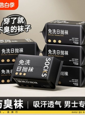 旅行洗漱套装必备神器出差便携式旅游用品大全小物件一次性袜白色
