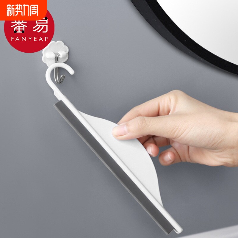刮水器AA1SQ0-迷你小扫水器浴室擦玻璃工具卫生间浴室台面清洁
