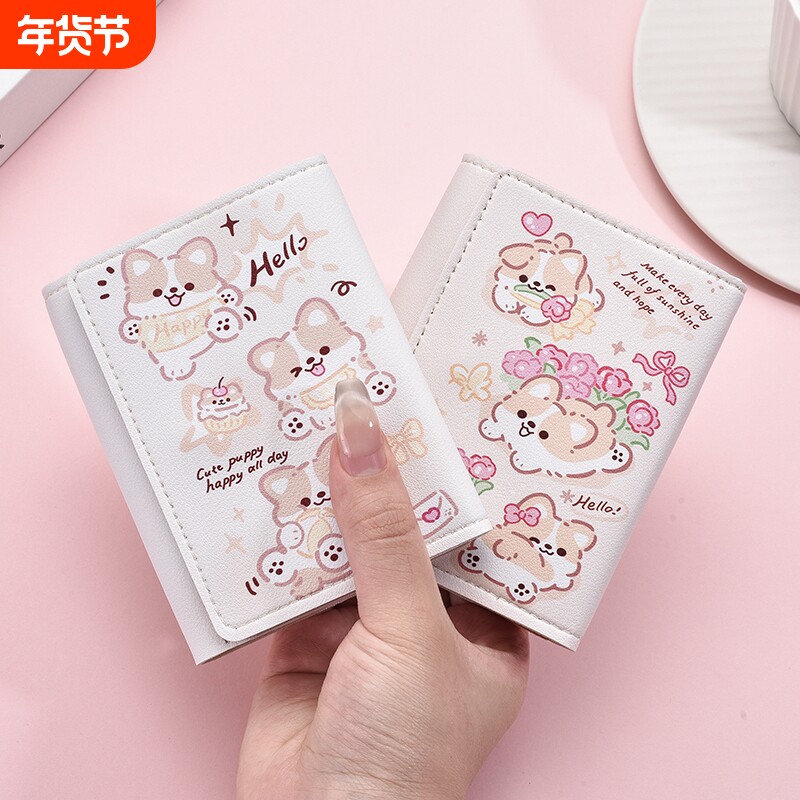 三折钱包女小众个性高级感可爱卡通小零钱包学生短款折叠皮夹卡包