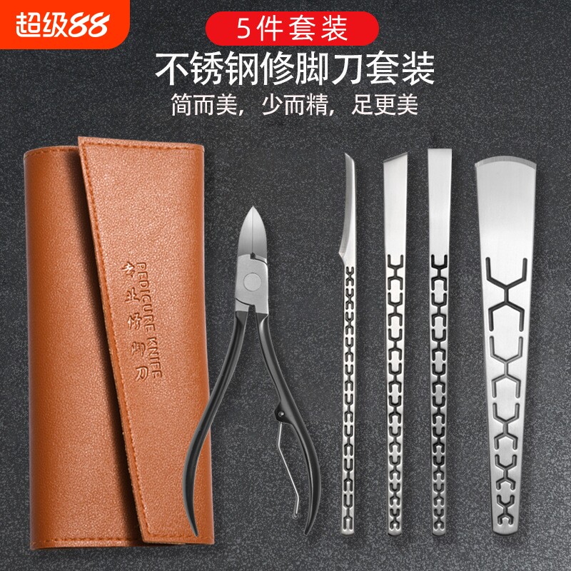 扬州修脚刀具套装甲沟专用专业技师用三把刀去死皮指甲剪刀工具炎