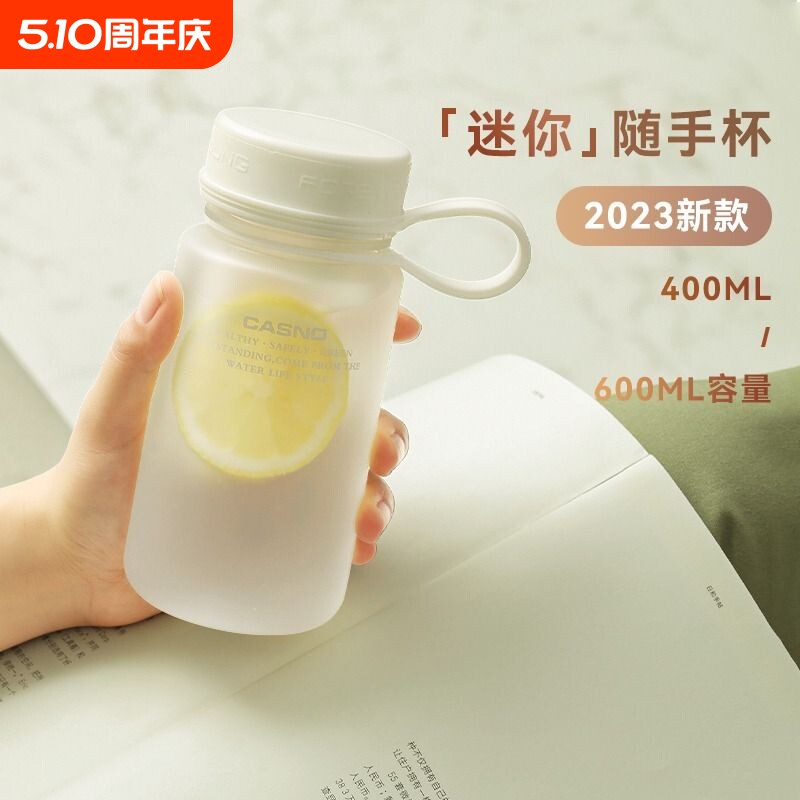磨砂水杯女高颜值塑料防摔耐高温学生迷你小巧新款泡茶杯子便携