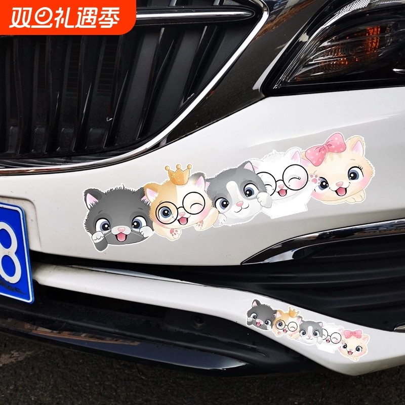 汽车车尾车贴贴纸大长条划痕遮挡小贴画电动车遮盖装饰保险杠防水