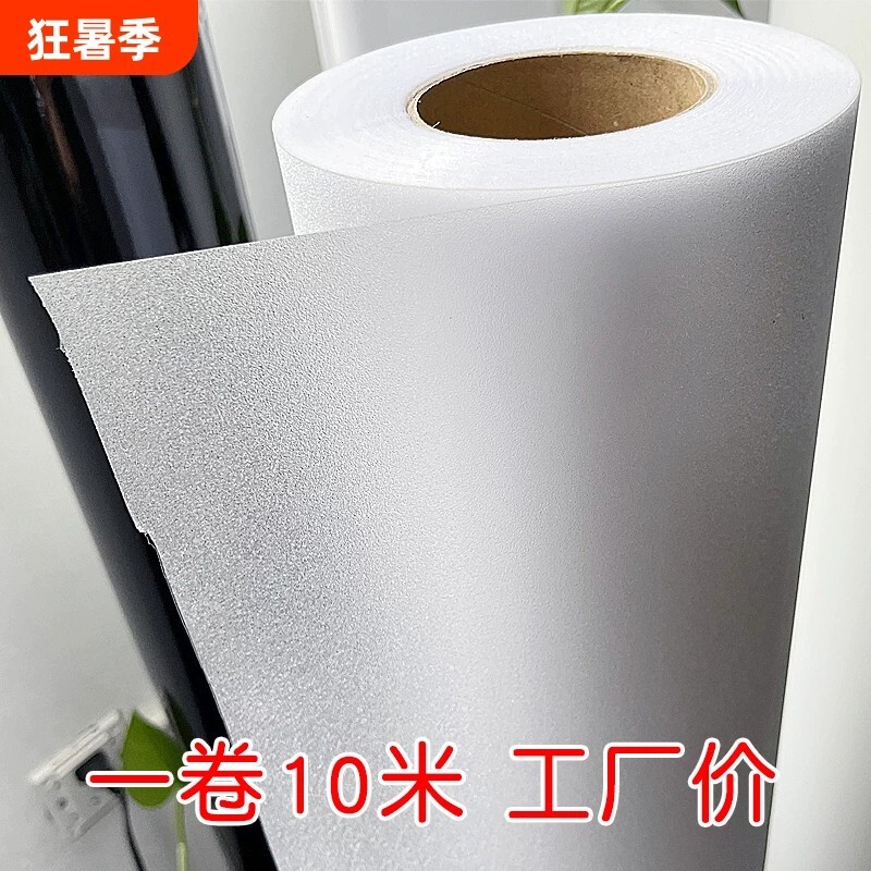 加厚磨砂玻璃贴纸透光不透明浴室图片