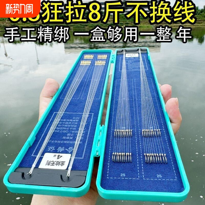 进口东丽子线双钩手工精绑金袖成品绑好伊势尼新关东黑坑野钓鱼钩