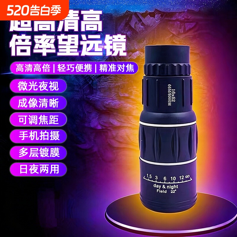 单筒望远镜高清高倍可调远近成人便携夜视两用专业级高清镜镜WY1S