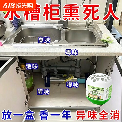 栀子花香室内车里家用持久留香空