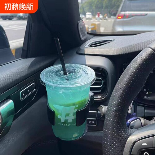 奶茶用车载水杯架杯托茶饮料架汽车式空调出风口烟灰缸固定架座器