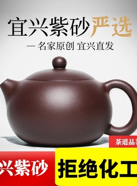 卡盖西施壶宜兴紫砂壶纯手工泡茶壶名家用单人大容量功夫茶具套装