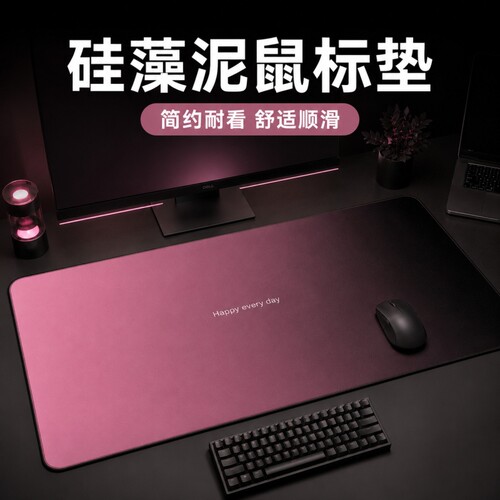 高级感渐变鼠标垫黑粉色彩极简风超大号莫兰迪电竞办公键盘垫腕垫